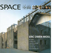 PUB_Space